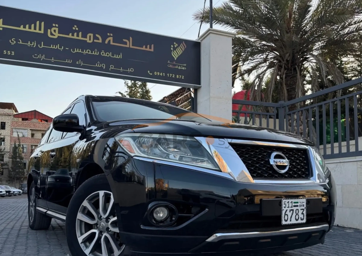 Nissan Pathfinder <span></span>