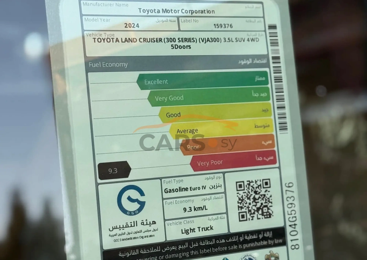 Toyota Land cruiser <span></span>