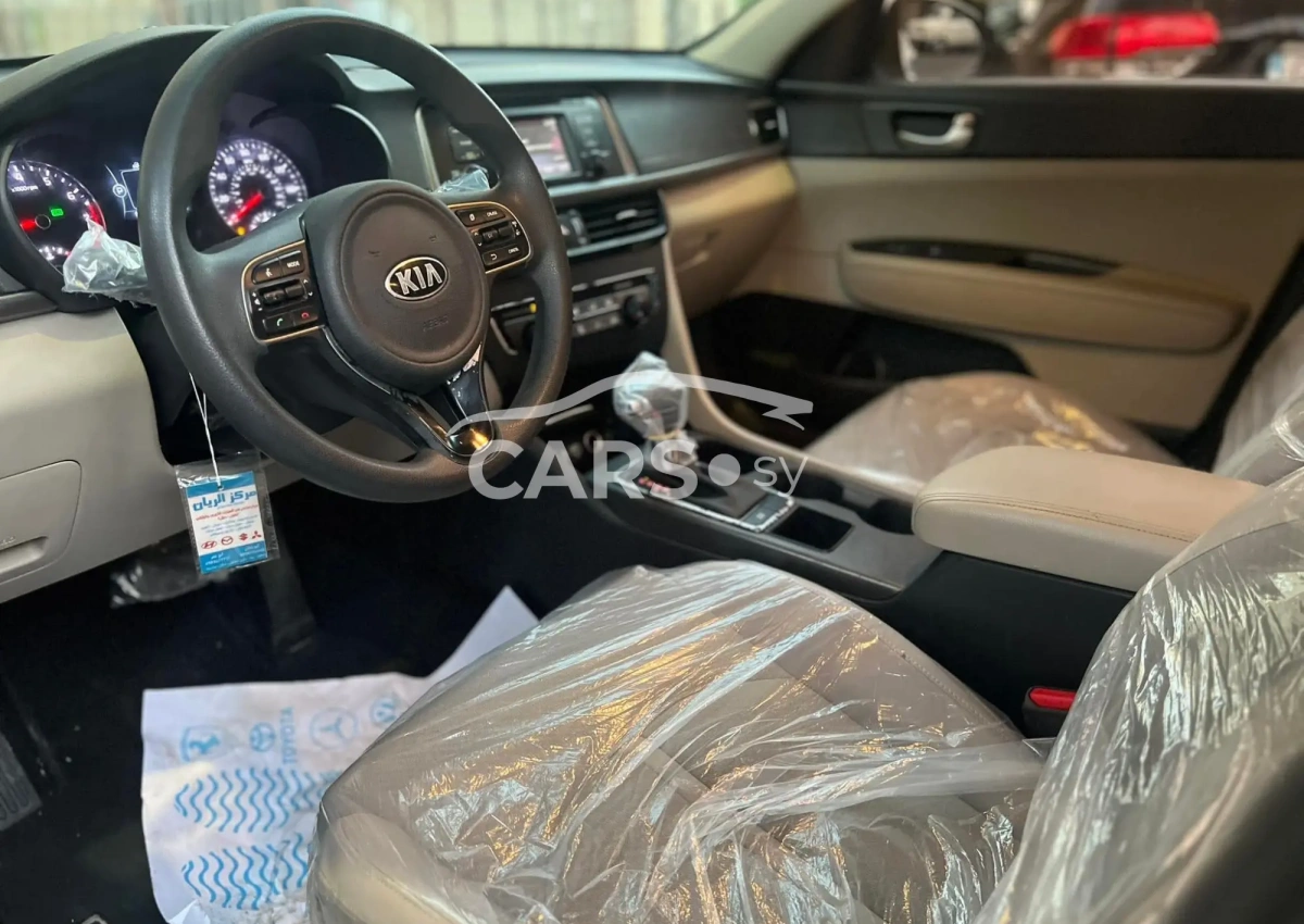 Kia Optima <span></span>