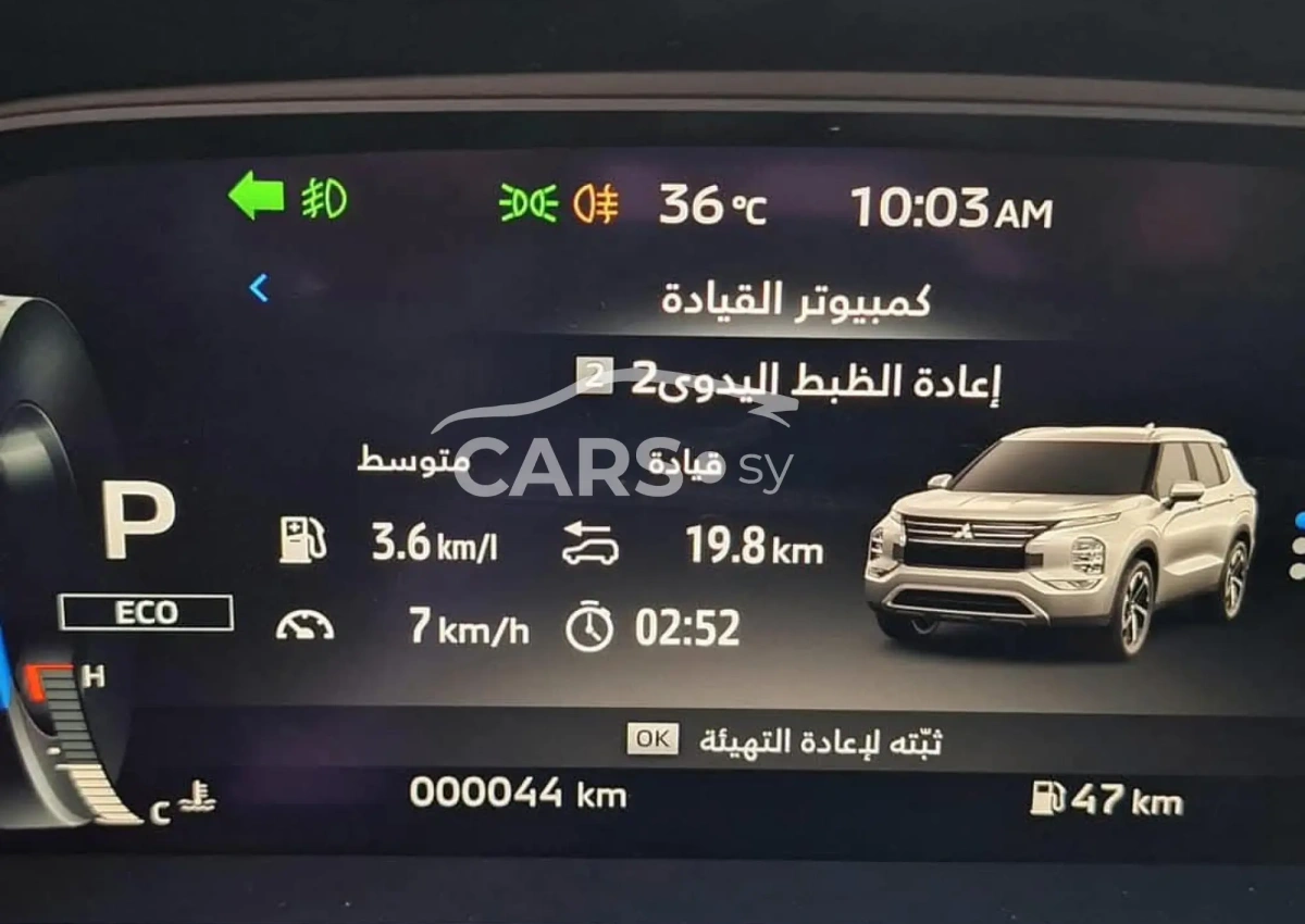 Mitsubishi Outlander <span></span>